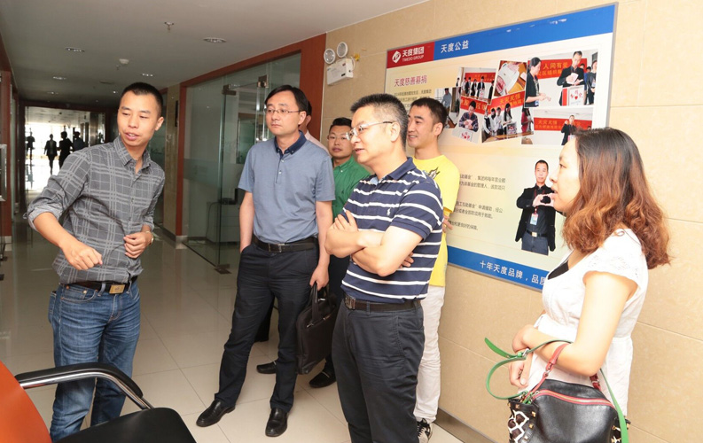 重慶市渝北區(qū)人民政府相關(guān)領(lǐng)導(dǎo)蒞臨云南天度集團(tuán)考察，雙方將于近日簽訂投資合同，天度集團(tuán)將在重慶投資設(shè)立控股子公司和200人規(guī)模的技術(shù)研發(fā)基地