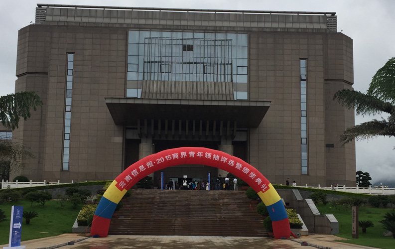 云南省十大商界青年領(lǐng)袖活動具有很高的權(quán)威性和社會認(rèn)可度，該活動舉辦3屆以來，已有數(shù)百名突出企業(yè)家參評，天度集團董事長鄭桂文獲此殊榮是對天度10年創(chuàng)業(yè)精神的認(rèn)可，也是對天度創(chuàng)造的社會價值的認(rèn)可